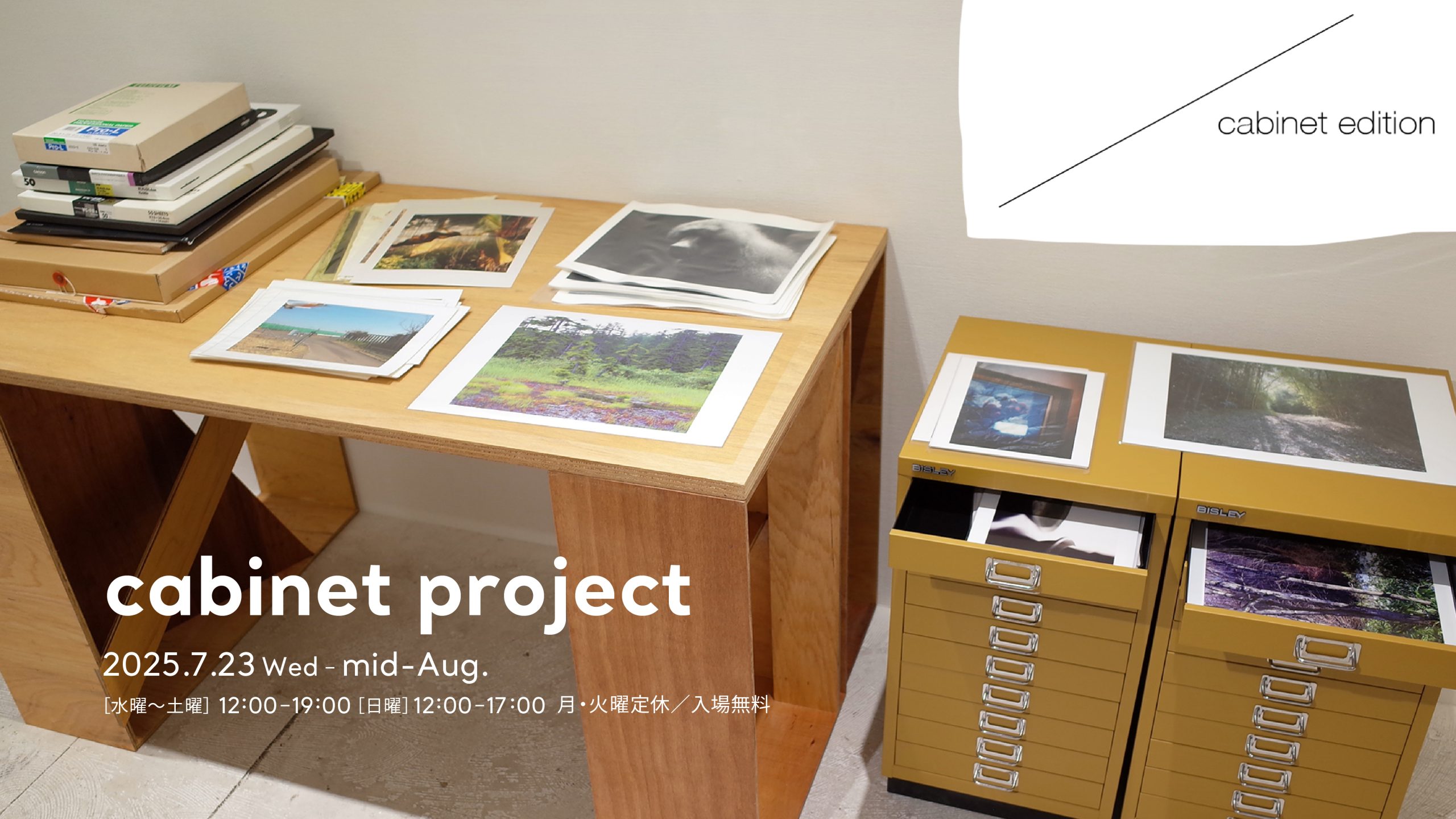 kanzan gallery  
