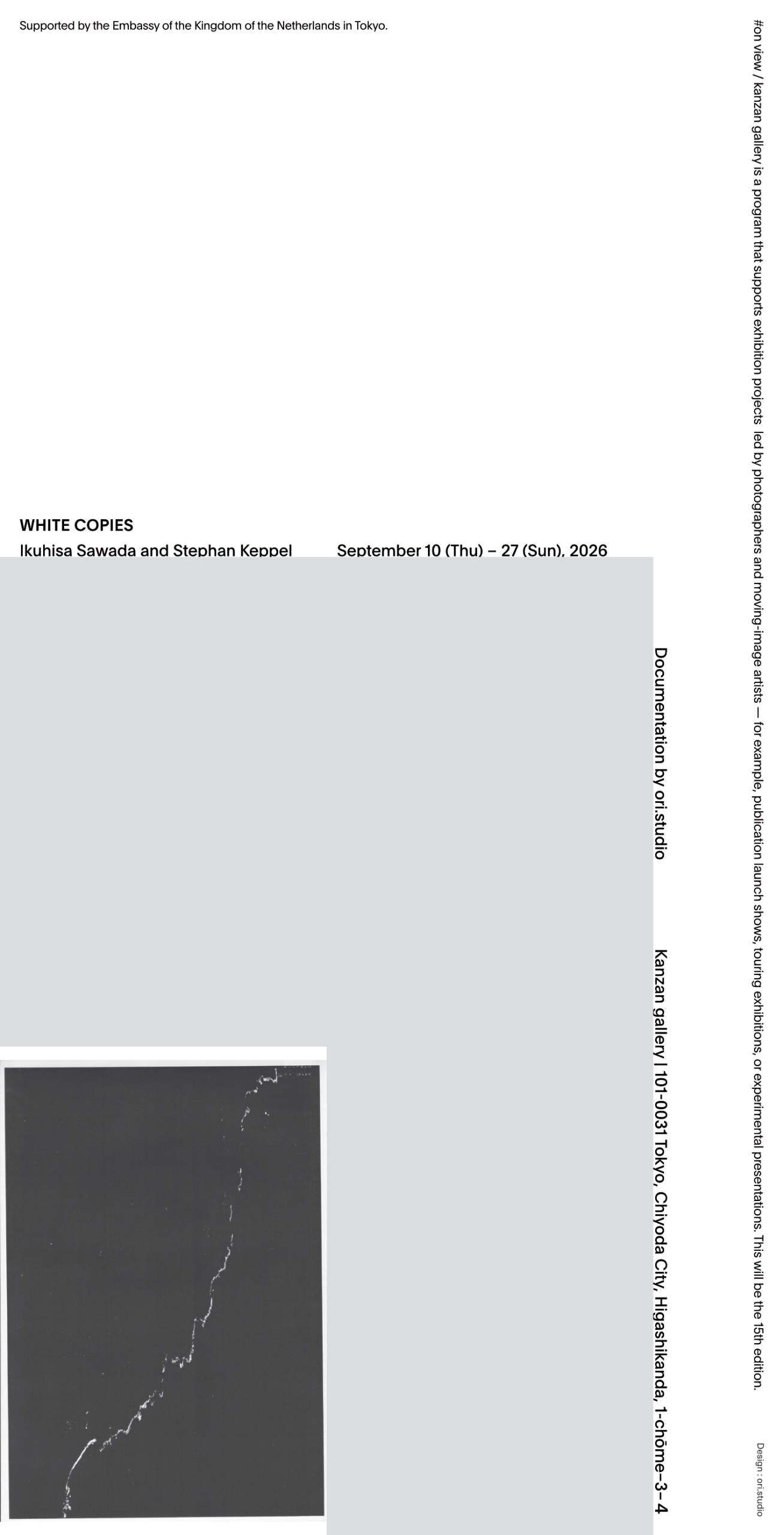 WHITE COPIES｜Ikuhisa Sawada and Stephan Keppel 作品画像